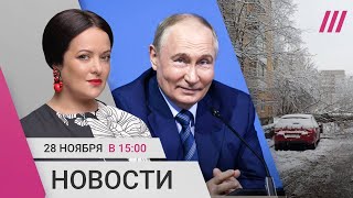 Путин обещает новые удары «Орешником». Перестрелка в Москве. Как Центробанк пытается спасти рубль