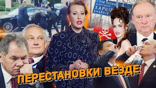 Покушение на Фицо, Белоусов и Шойгу, Патрушев и корабли, Россия наступает. Blockout. Разбор новостей