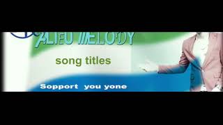 king Melody-Support U Yone(Audio Only)