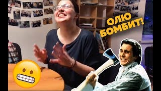 🔥Олю бомбит после встречи с чиновниками