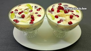 Fruit Custard Recipe | Healthy Dessert Recipe| How to Make Custard| फ्रूट कस्टर्ड |Shamira's Kitchen