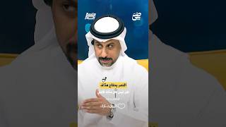 النصر يحتاج هدّاف ولكن ليس مثل هداف الأهلي | #جلسة_نصر