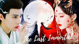 The Last Immortal 💞Скрытый бог💞Shen Yin - Never Say Die ( Neoni )