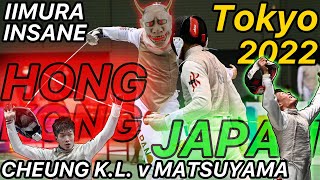 2022 Tokyo, Hong Kong v Japan | Men's Foil Fencing Team World Cup | 香港  v 日本 フェンシング 劍擊花劍