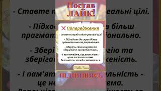 🌺 Прогноз на тиждень з 22.07 по 28.07.🌺 Що на вас чекатиме і до чого підготуватися.🌺 Milla Tenes🌺