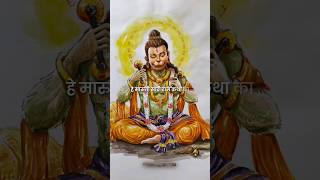 Hey maruti sari ram katha 🙏📿 Narci Songs || Bajarangbali Status || #bajarangbali_status #viral #like