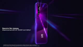 HUAWEI NOVA 5T