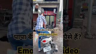 #emotionalvideo #emotional #motivation #deendari #subscribe #shorts #short #trending #best #ytshort