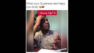 When Your Sudanese Dad Helps You Study 🤣🇸🇩