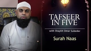 Ramadan Tafseer in Five | Surah An- Nas