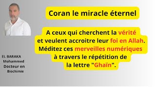 Méditez ces merveilles numériques dans le Quran à travers la citation de la lettre "Ghaïn"