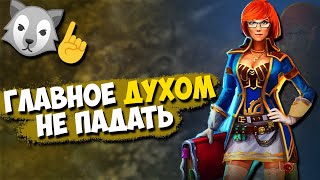 ДОКТРИНА СО СТАБИЛКОЙ В МИД | Prime World #Докта #Solo #PW