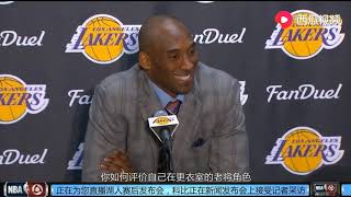 Kobe：如果我打球你還在娘胎裡 你就不能噴垃圾話！