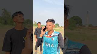 Wait for end 🤣🤣🤣#trending #comedy #crickett #ytshorts #funny #cricketslover