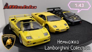 Немножко Lamborghini Collection | обзор моделей Lamborghini Diablo 1:43 Hachette