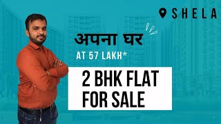 2 Bhk Flat Sale I Shela I Ahmedabad I 2 Bhk Affordable Price I Best Property in Ahmedabad I Your Key