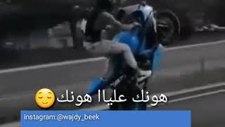 سبحان السوه عيونك||حلات واتس اب||لايفوتكم||2019💙