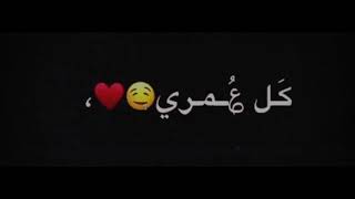 كرومات عراقيه تصميم شاشه سوداء بدون حقوق ✨🥀ريمكس🥀🎧اغاني عراقيه حب❤️حالات واتساب حب🥀❤️✨