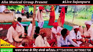 Live Program Sujanpura | फोरू जी एंड रामल्क्षमण जी पांचाल राजकोट | Teja ji Algoja Song |Algoja Song