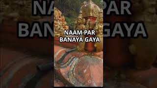 महेंद्रगिरि शिव मंदिर के रहस्य! पांडवों और परशुराम का पवित्र स्थल #short #video #trending