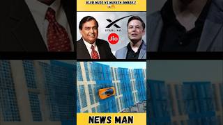 Elon Musk Vs Mukesh Ambani! 😱🔥 #shorts