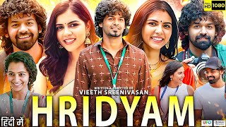 Hridayam Full Movie In Hindi Dubbed | Pranav Mohanlal | Kalyani Priyadarshan | Annu | Review & Facts