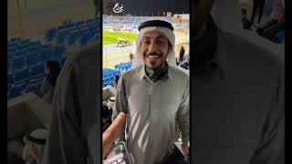 سعيد بن مانع تلقي الجرعة الثالثة وبعدها حظور مباراة الهلال كأس بيرين السعودي