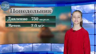 Прогноз погоды от Анны (23.03.2021)