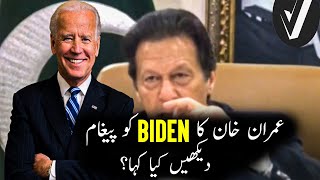 Pm Imran Khan Message For America President Joe Biden