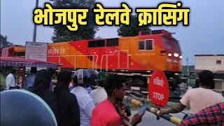 रेलवे फाटक भोजपुर || Level Crossing Bhojpur || Reality of Railway Crossing in India