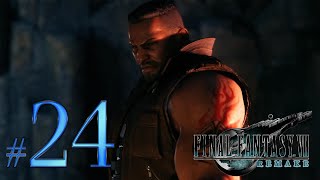 Final Fantasy VII Remake Intergrade ✔ {СЕРИЯ 24} МЫ ДОЛЖНЫ ВЫРВАТЬСЯ