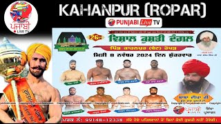 🔴[LIVE] KAHANPUR (ROPAR) KUSHTI DANGAL 08 NOV 2024 BY PUNJABILIVETV.COM