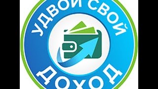 История Успеха Лидии Драгни проекта #удвойсвойдоход