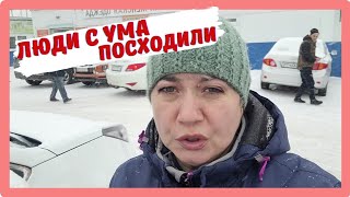 ПОЕХАЛА НА СВОЮ РЫБАЛКУ, А МЕСТ НЕТ /УДАЧНЫЕ ПРИОБРЕТЕНИЯ