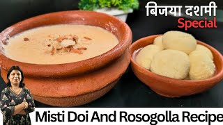 Misti Doi And Rosogolla Recipe | Mishti doi recipe | Rasgulla Recipe | Dessert Recipes