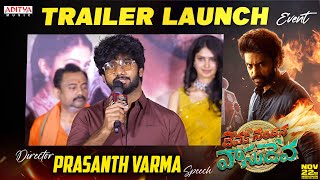 Director Prashanth Varma Speech | Devaki Nandana Vasudeva Trailer Launch Event | Ashok Galla, Manasa