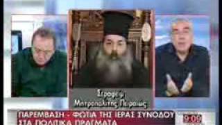 anagrafes.com - Πειραιώς στο MEGA (A - 20.12.2010).wmv