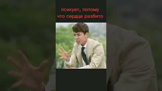 Когда бесит, что все вокруг встречаются, а ты нет #дорама #dorama #kdrama