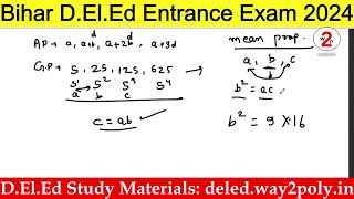 Bihar D El Ed Mathematics Practice Set - 1 || D.El.Ed Entrance Exam 2024