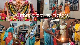 Durga Namaskara pooja in Karthika Masa! Family vlog!