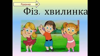 Мустяца Світлана Євгенівна. Додавання і віднімання дробів з однаковими знаменниками. Алгебра. 8 клас