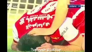 کمی از بازی پرسپولیس 4 سپاهان 2 با گزارش عربی. #پرسپولیس