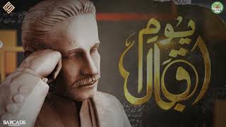 Iqbal Day - 9th November 2023