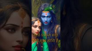 Radhe Radhe 🙏 🙏. .❤️❤️#krishna #tranding #radhekrishna #radheradhe #shortvideo #krishnalove #khatu