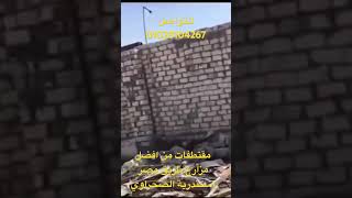 من افضل مزارع طريق مصر اسكندرية الصحراوي