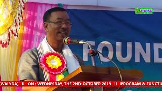 49TH FOUNDATION DAY CELEBRATION 2019. Dr. Dhanabir Laishram, Social Scientist.