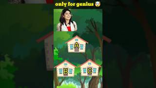 only for genius 🤯 | focus test for genius 😎 | find Sonu | focus test #shorts