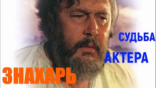 Ежи Бинчицкий ,актер кино, артисты мирового кино