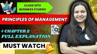 class12th | Business Studies | PRINCIPLES OF MANAGEMENT | cbse 2025