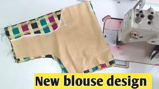 New blouse design || Simple और Easy blouse design